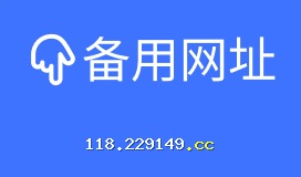 118图库